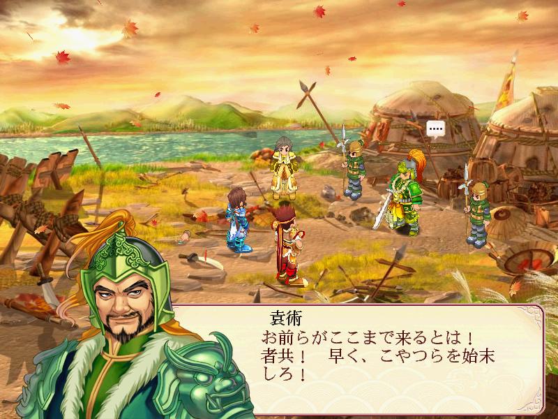 Lord Yuan Shu shows his powers of delegation.